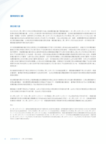 announcement page36.png