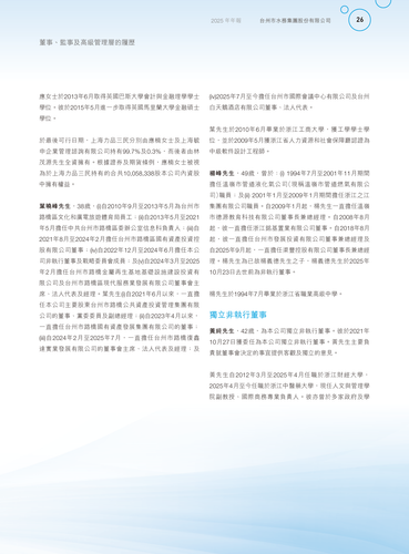 announcement page27.png