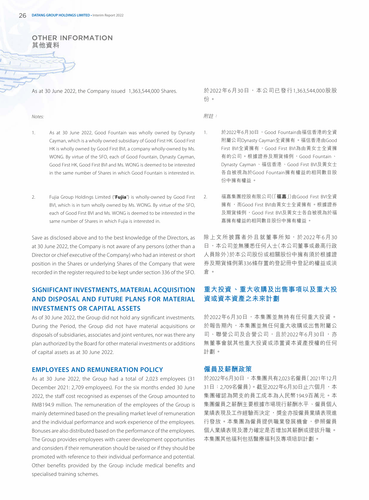 announcement page28.png