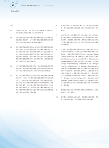announcement page44.png