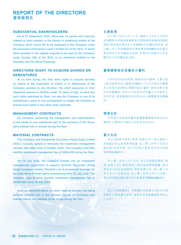 announcement page39.png