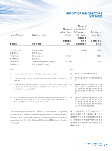 announcement page28.png