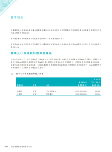 announcement page108.png