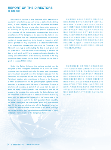 announcement page35.png