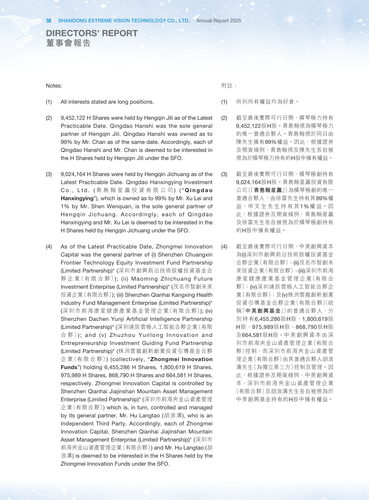 announcement page39.png