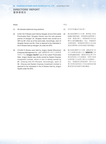 announcement page37.png