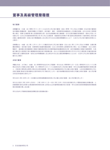 announcement page5.png