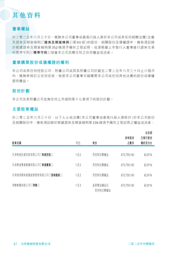 announcement page48.png