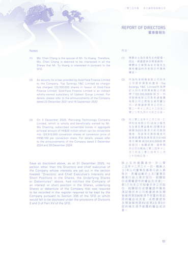 announcement page52.2