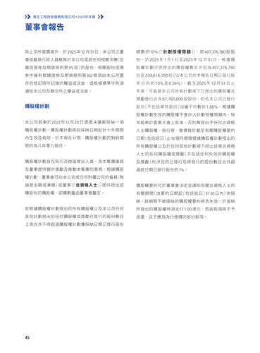 announcement page47.png