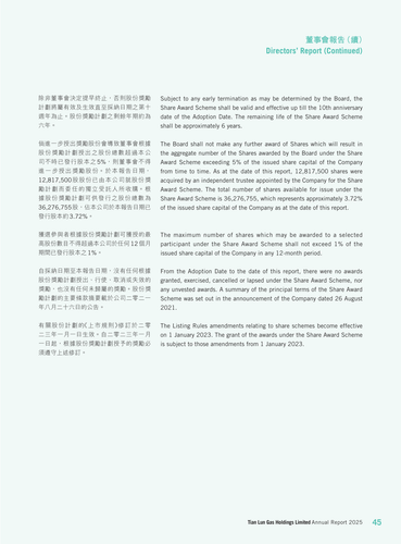announcement page47.png