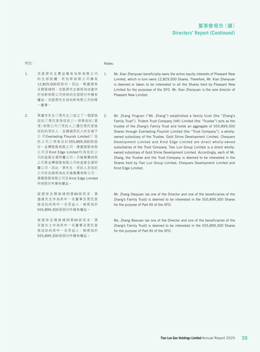 announcement page41.png