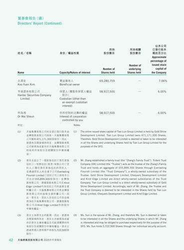 announcement page44.png