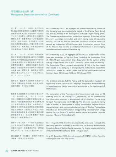 announcement page22.png