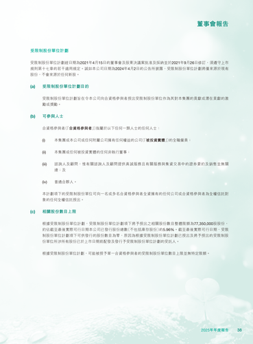 announcement page39.png
