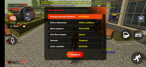 Screenshot 2026 05 17 09 31 01 067 com.launcher.brgame.jpg
