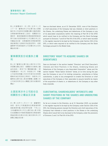 announcement page42.png