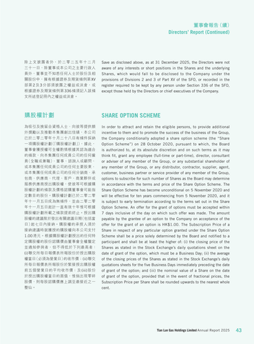 announcement page45.png