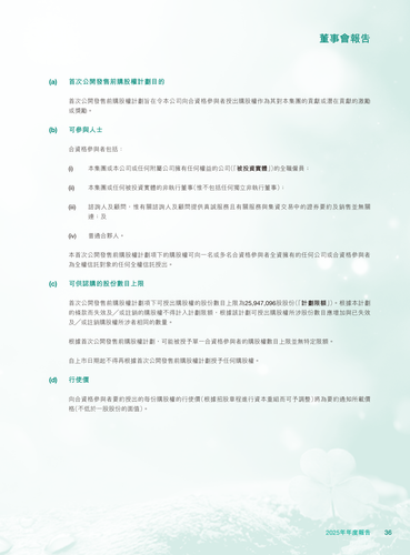 announcement page37.png