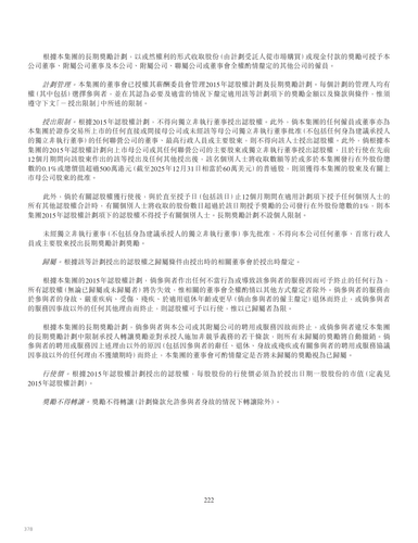 announcement page378.png