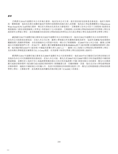 announcement page366.png