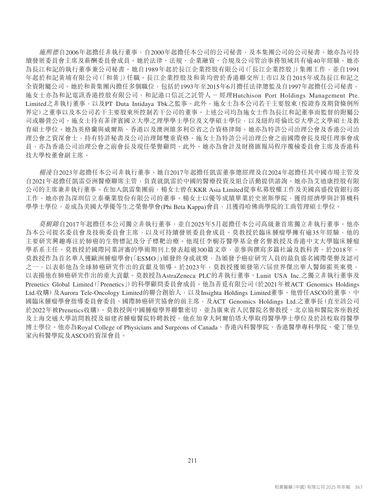 announcement page367.png