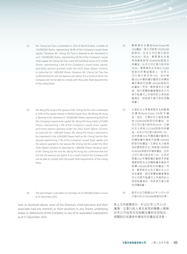 announcement page46.png
