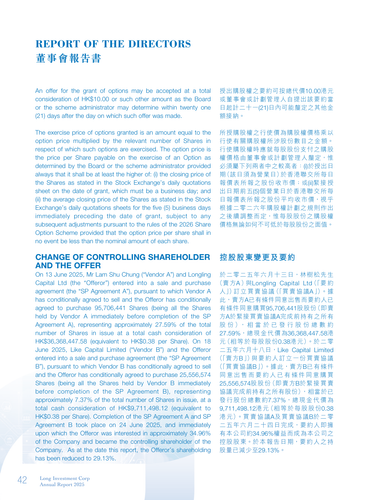 announcement page43.png