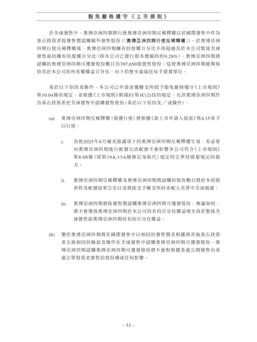 announcement page62.png