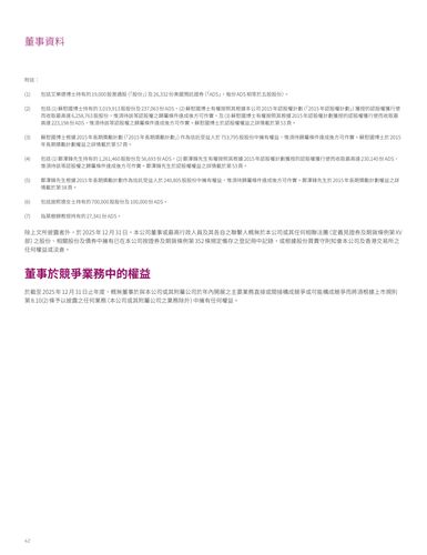 announcement page42.png