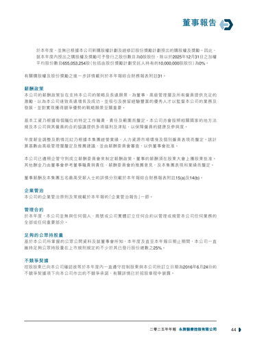 announcement page44.png
