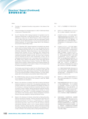 announcement page101.png