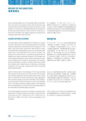 announcement page71.png