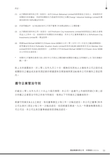 announcement page54.png