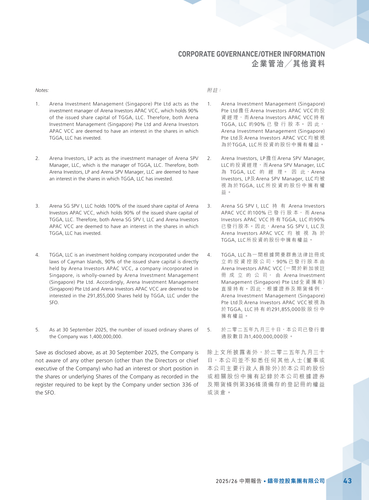 announcement page44.png
