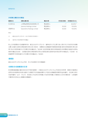 announcement page74.png