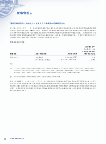 announcement page40.png