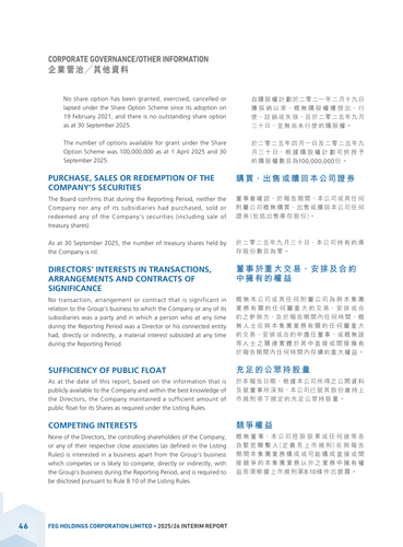 announcement page47.png