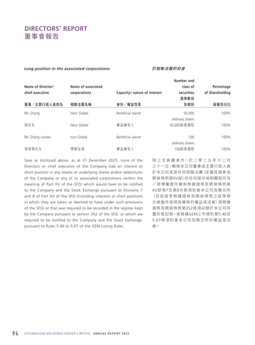 announcement page95.png