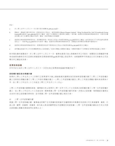 announcement page32.png