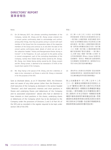 announcement page97.png