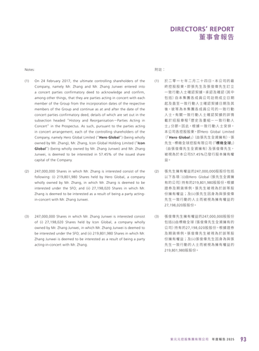 announcement page94.png