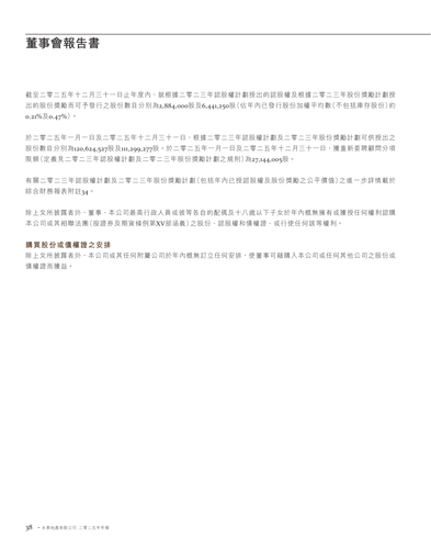 announcement page39.png