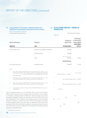 announcement page67.png