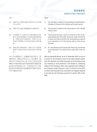 announcement page176.png