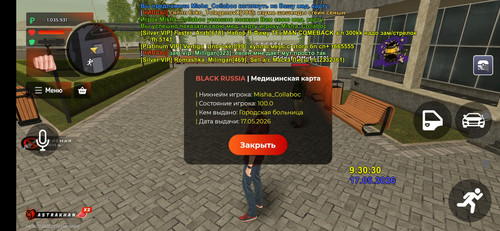 Screenshot 2026 05 17 09 30 35 709 com.launcher.brgame.jpg