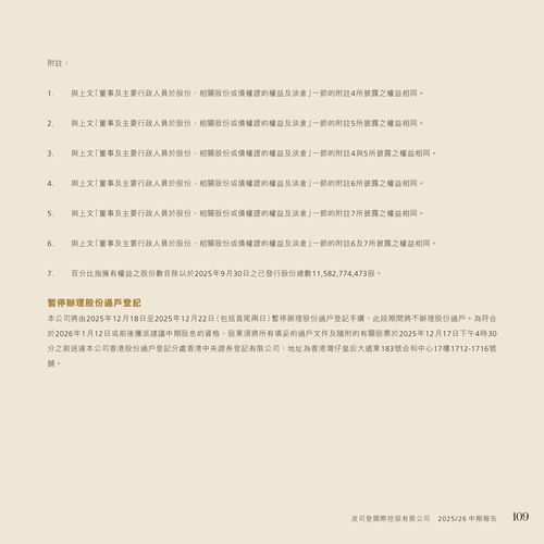 announcement page111.png