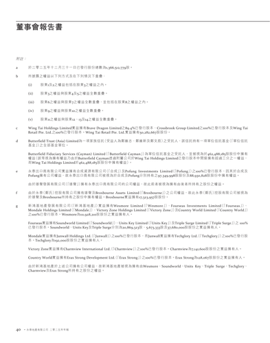 announcement page41.png