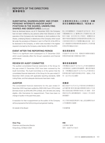 announcement page102.png