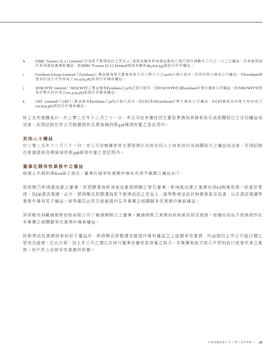announcement page42.png